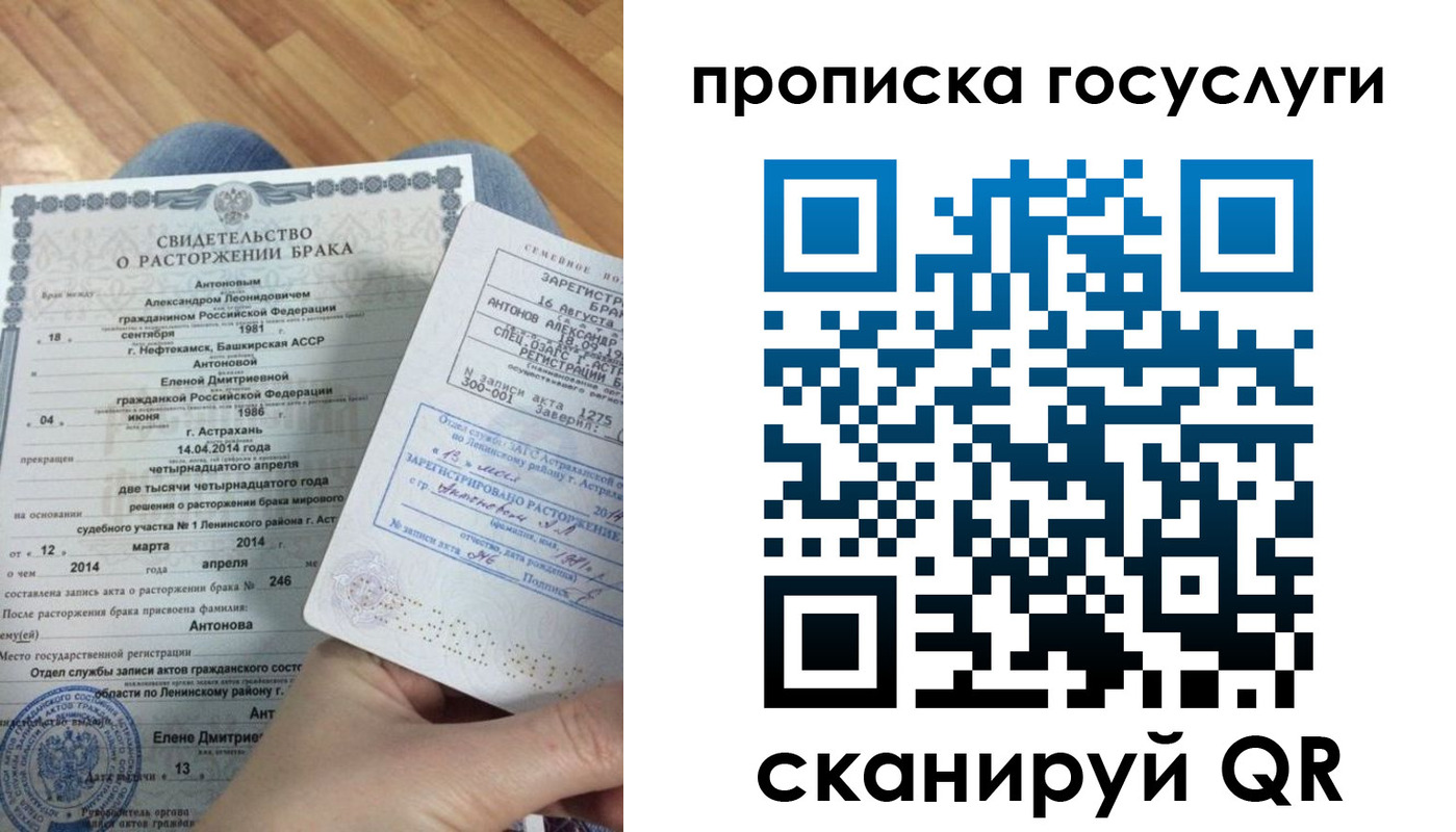 пропишу в квартире в Железноводске