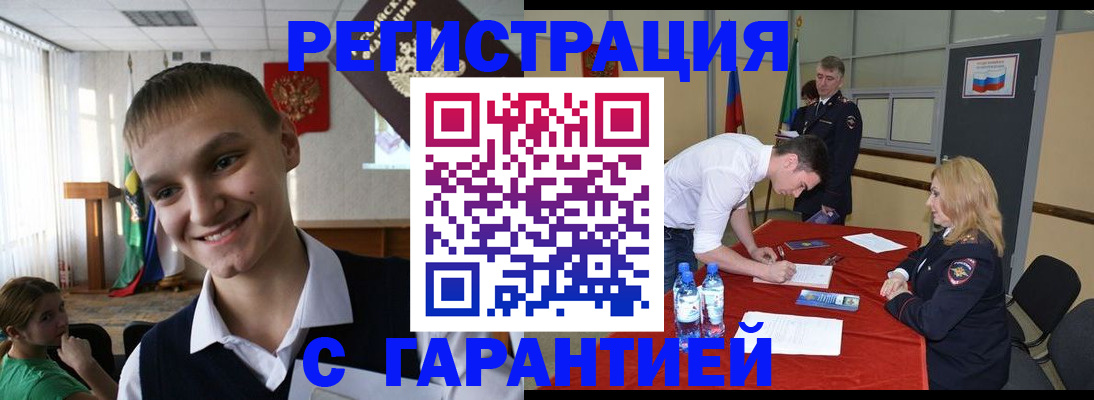 пропишу в квартире в Железноводске