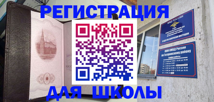 пропишу в квартире в Железноводске